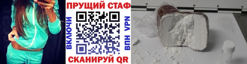 Наркотические вещества Нижнекамск Гашиш Канабис COCAIN МЕФ