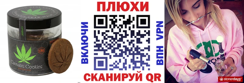 Еда ТГК конопля  нарко площадка как зайти  Нижнекамск 