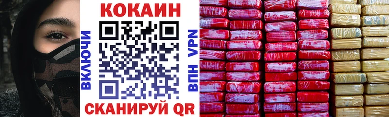Cocaine VHQ  Нижнекамск 