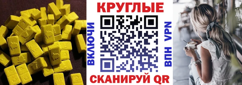 продажа наркотиков  Нижнекамск  Ecstasy Punisher 