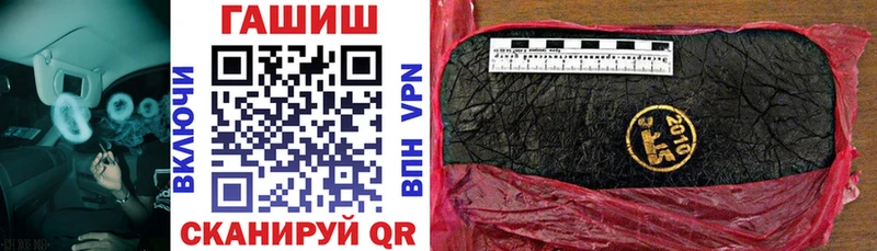 купить наркоту Нижнекамск ГАШ ice o lator