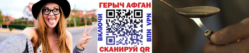 OMG как войти  Нижнекамск  ГЕРОИН афганец 