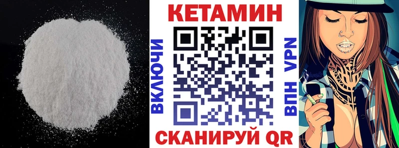kraken как войти Нижнекамск Кетамин ketamine где найти наркотики