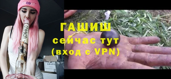 героин Бугульма