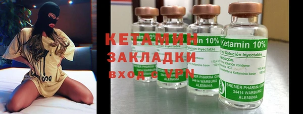 героин Бугульма