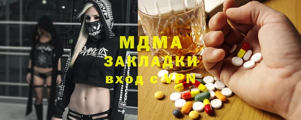 круглые Бородино