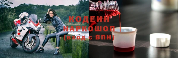 героин Бугульма
