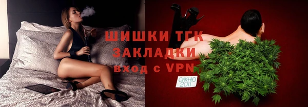 героин Бугульма