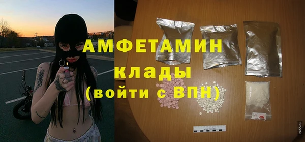 круглые Бородино