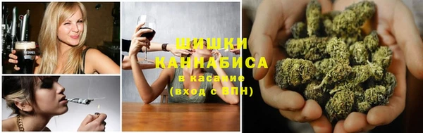 героин Бугульма