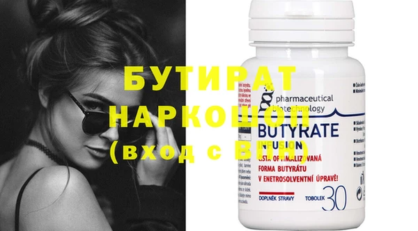 круглые Бородино