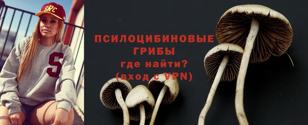 героин Бугульма