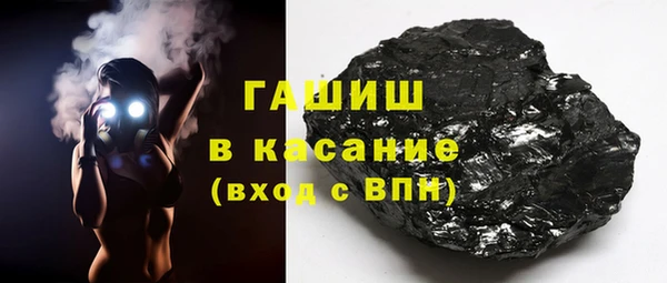 круглые Бородино