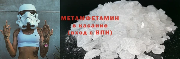 героин Бугульма