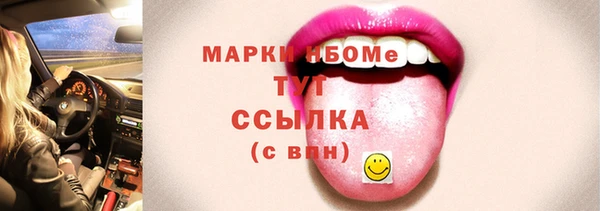 героин Бугульма