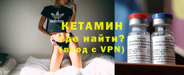 прущая мука Бронницы