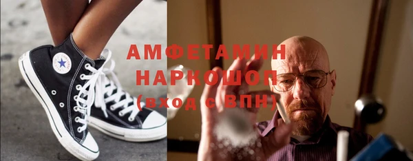 прущая мука Бронницы