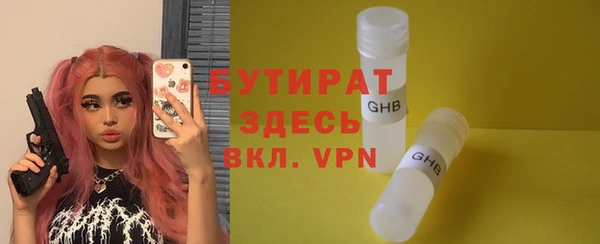 круглые Бородино