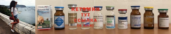 героин Бугульма