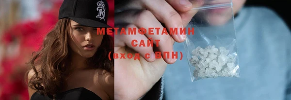 круглые Бородино