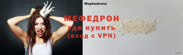 прущая мука Бронницы