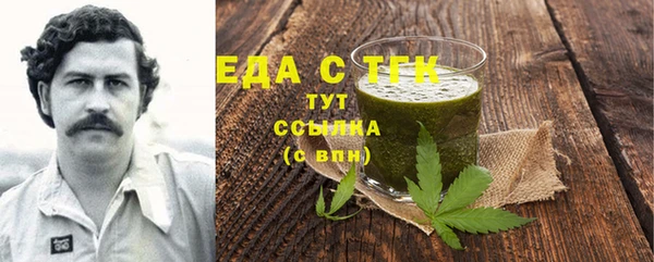 героин Бугульма