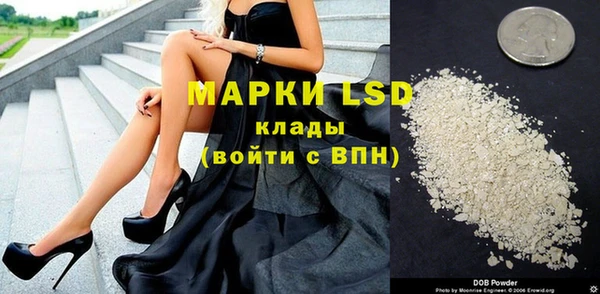 прущая мука Бронницы