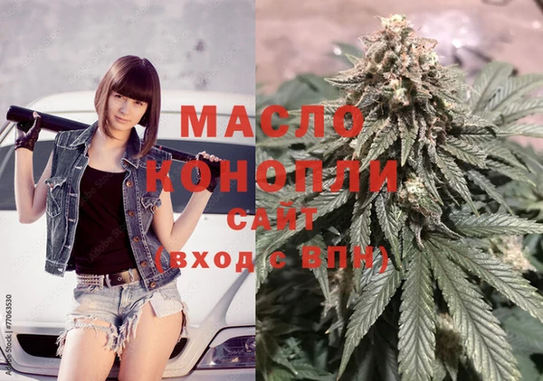 круглые Бородино