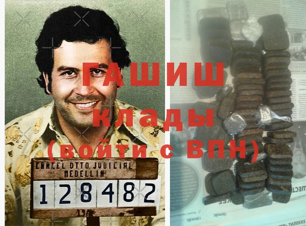 героин Бугульма