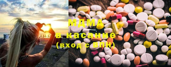 круглые Бородино