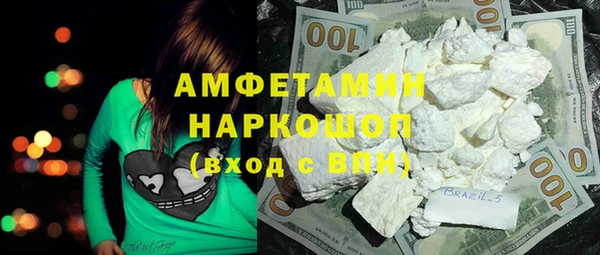прущая мука Бронницы