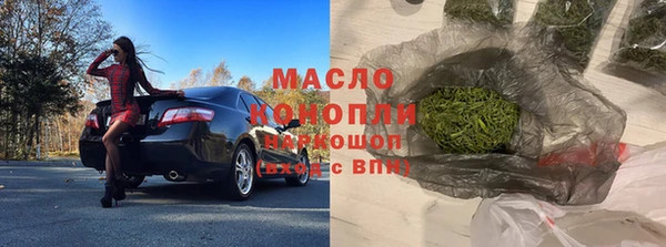 прущая мука Бронницы