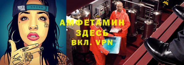 прущая мука Бронницы