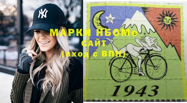 героин Бугульма