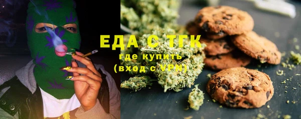 героин Бугульма