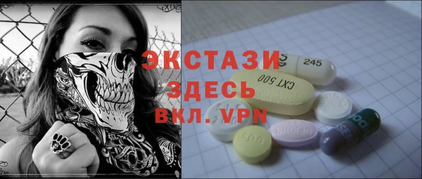героин Бугульма