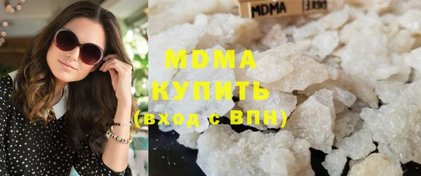 героин Бугульма