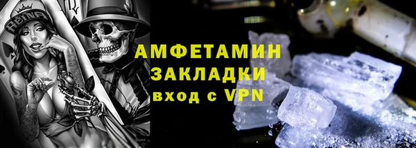 прущая мука Бронницы