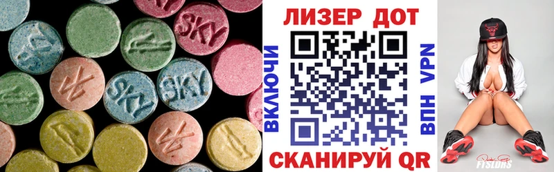 ЛСД экстази кислота купить Нижнекамск