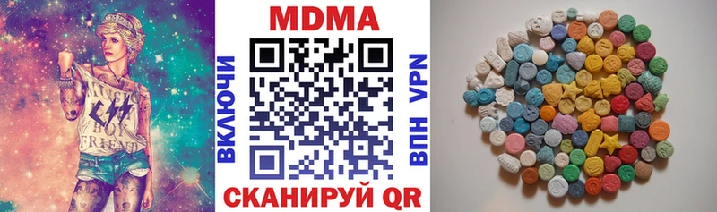 MDMA VHQ Нижнекамск