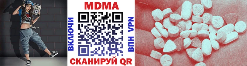 дарнет шоп  Нижнекамск  MDMA молли 