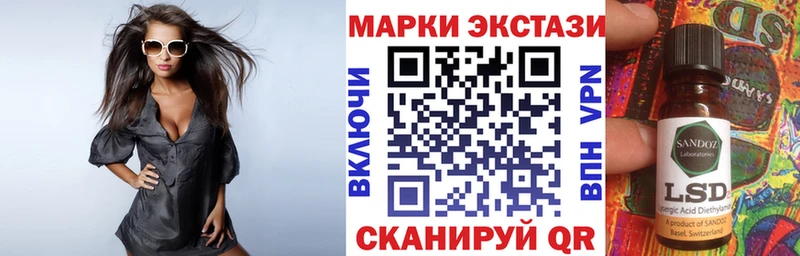 Марки NBOMe 1,5мг Нижнекамск