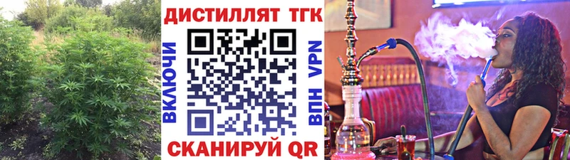 гидра ссылки  Нижнекамск  ТГК концентрат  где найти  